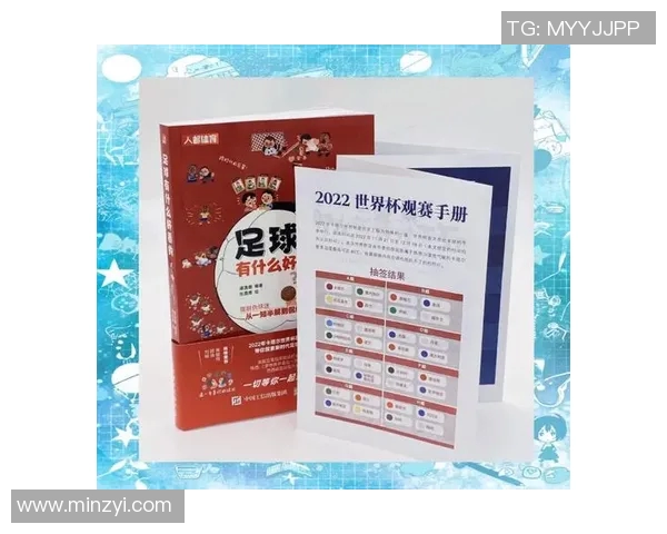 足球新手必看：全面提升场上意识的实用入门指南